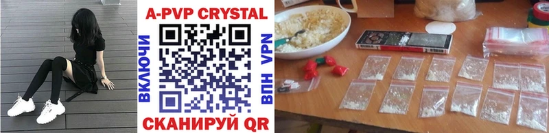 Купить Новая Усмань Alfa_PVP мука