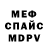 МЕТАДОН кристалл ASMR.channel