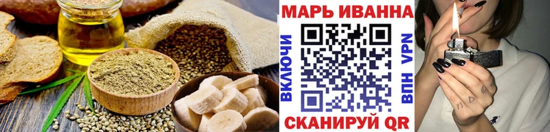Купить где  Новая Усмань  Печенье с ТГК конопля 