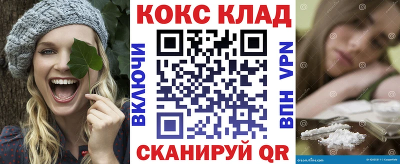 COCAIN Эквадор  Купить  Новая Усмань 