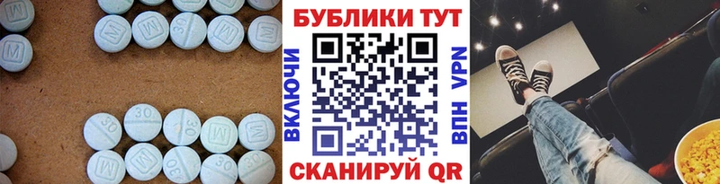 Купить  Новая Усмань  Ecstasy DUBAI 