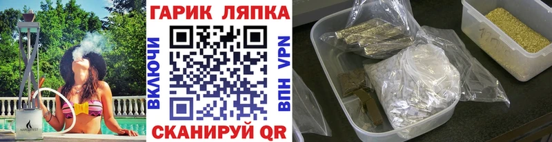 ГАШИШ Изолятор  Купить закладки  Новая Усмань 