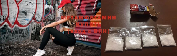 кристаллы Липки