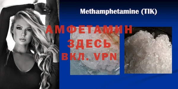 альфа пвп VHQ Лихославль