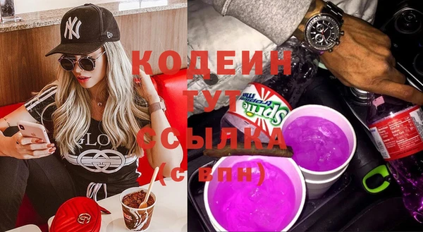 кристаллы Липки