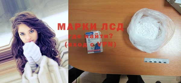 кристаллы Липки
