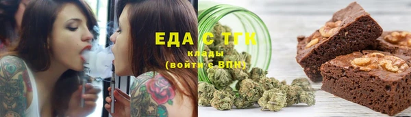 кристаллы Липки