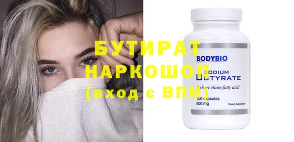 кристаллы Липки