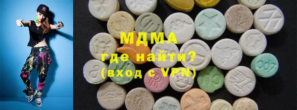кристаллы Липки