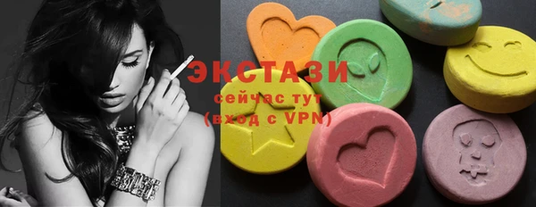альфа пвп VHQ Лихославль