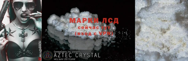 кристаллы Липки