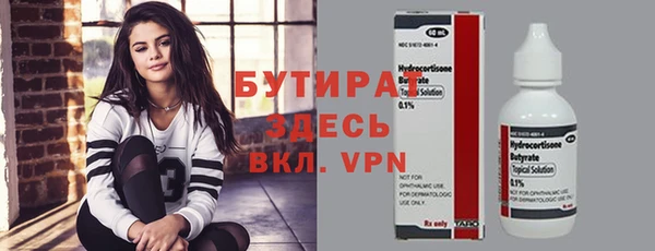 кристаллы Липки