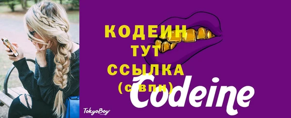 альфа пвп VHQ Лихославль