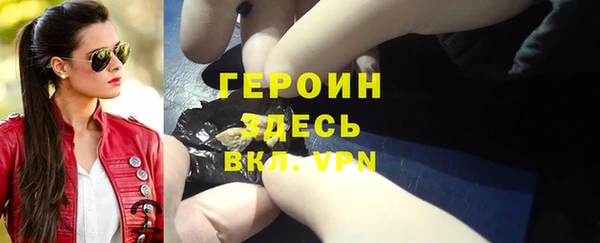 кристаллы Липки