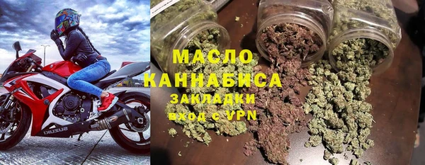 альфа пвп VHQ Лихославль