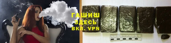 кристаллы Липки