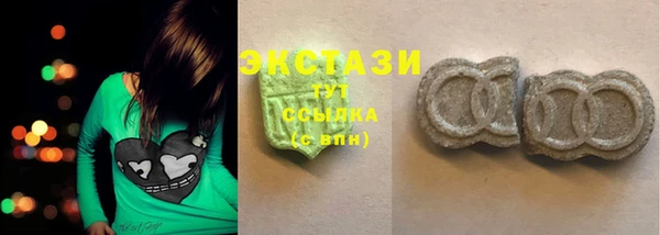 альфа пвп VHQ Лихославль