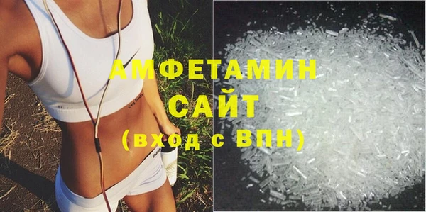 альфа пвп VHQ Лихославль