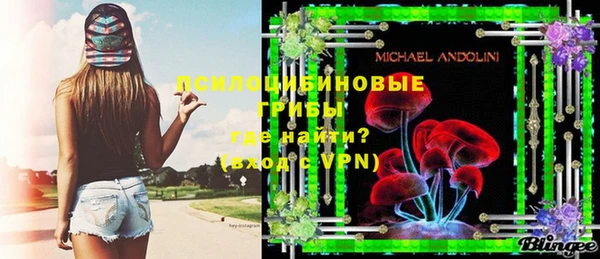 альфа пвп VHQ Лихославль
