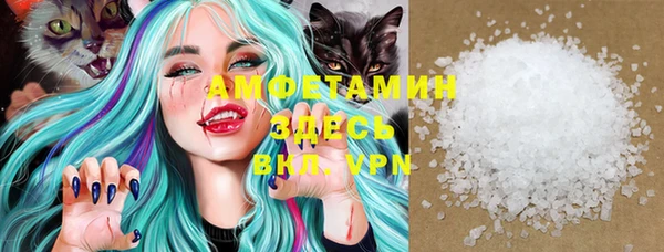 кристаллы Липки
