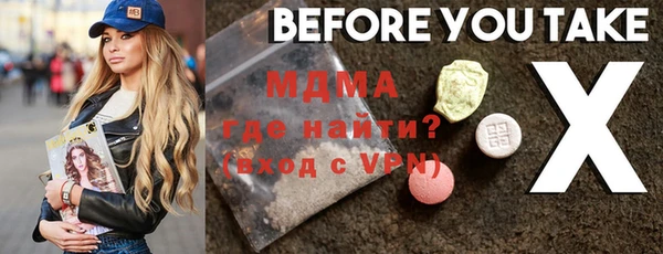 кристаллы Липки