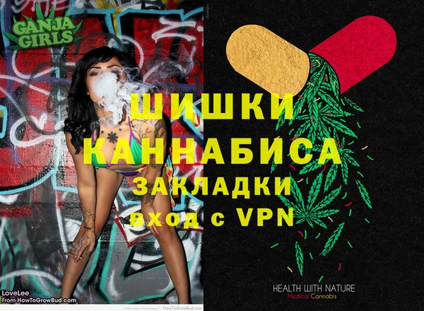альфа пвп VHQ Лихославль