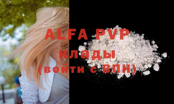 МДМА Лиски