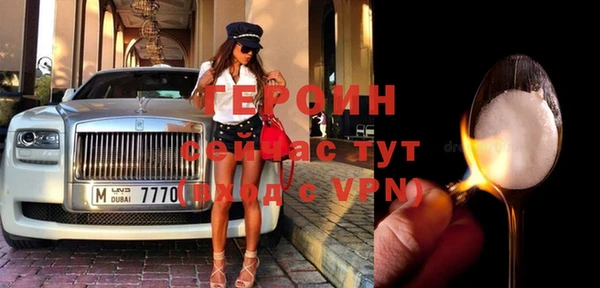 кристаллы Липки