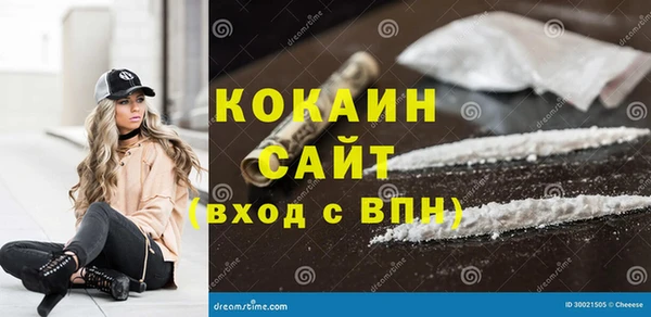 альфа пвп VHQ Лихославль