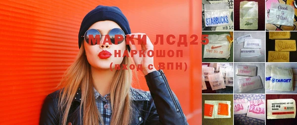 МДМА Лиски