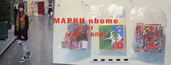 альфа пвп VHQ Лихославль