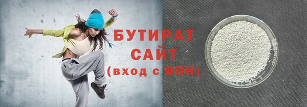 кристаллы Липки