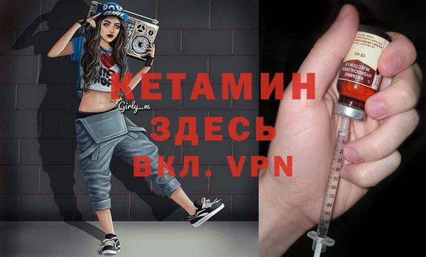 кристаллы Липки