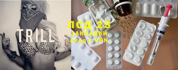 МДМА Лиски