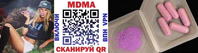 МДМА кристаллы Новая Усмань