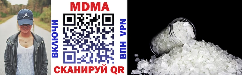 Купить закладки  Новая Усмань  MDMA кристаллы 