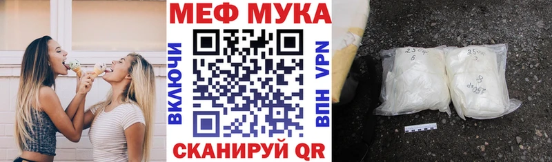 Мефедрон VHQ  Купить закладки  Новая Усмань 