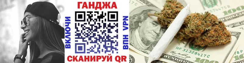 Канабис Amnesia  Купить где  Новая Усмань 